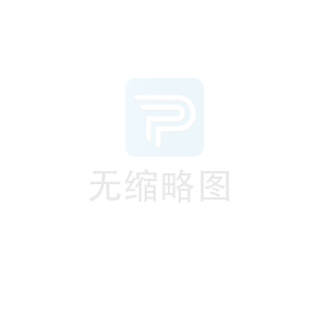 易飞ERP管理导航